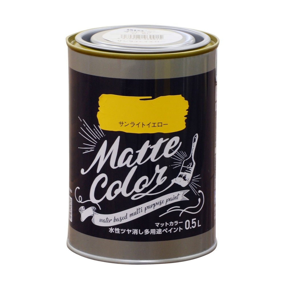 （まとめ買い）水性塗料 水性多用途ペイントマットカラー 0.5L サンライトイエロー [x3] 4,989円