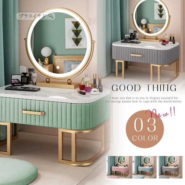 ドレッサー デスク テーブル ドレッサー LEDミラー デスク 可愛い 化粧台 アンティーク 鏡台