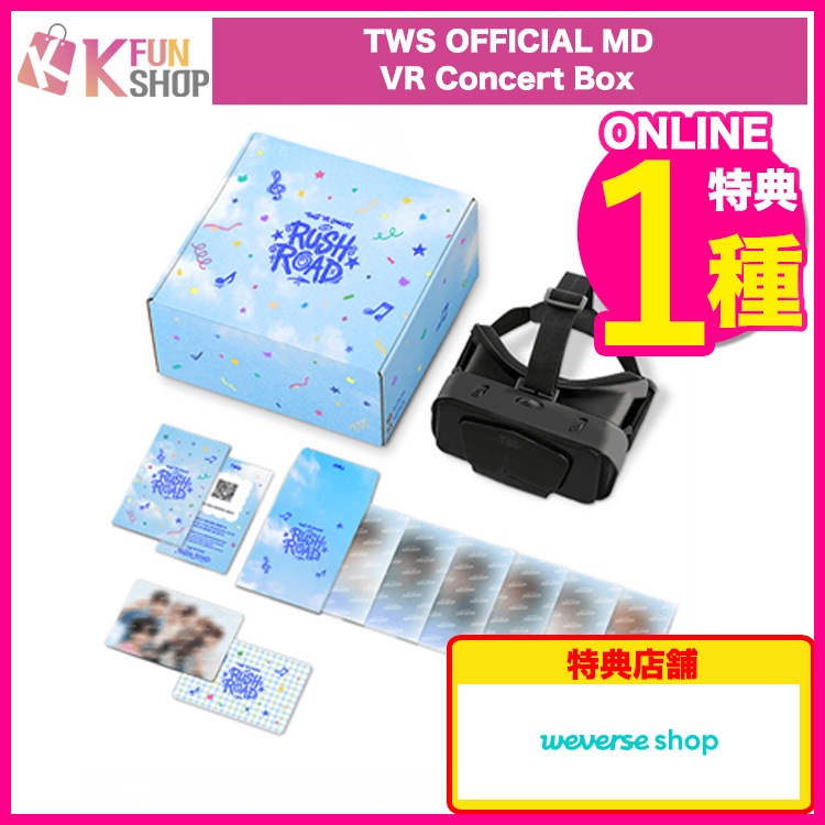 Qoo10] HYBE [WEVERSE特典1種付き] VR C
