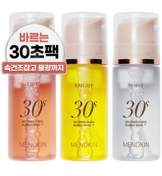 30秒クイックバブルマスク_3種   / 韓国コスメ 韓国スキンケア