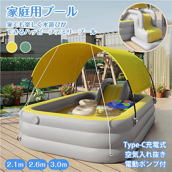 INTEX ファミリープール　電動ポンプ付 INTEX ファミリープール 電動ポンプ付 INTEX プール