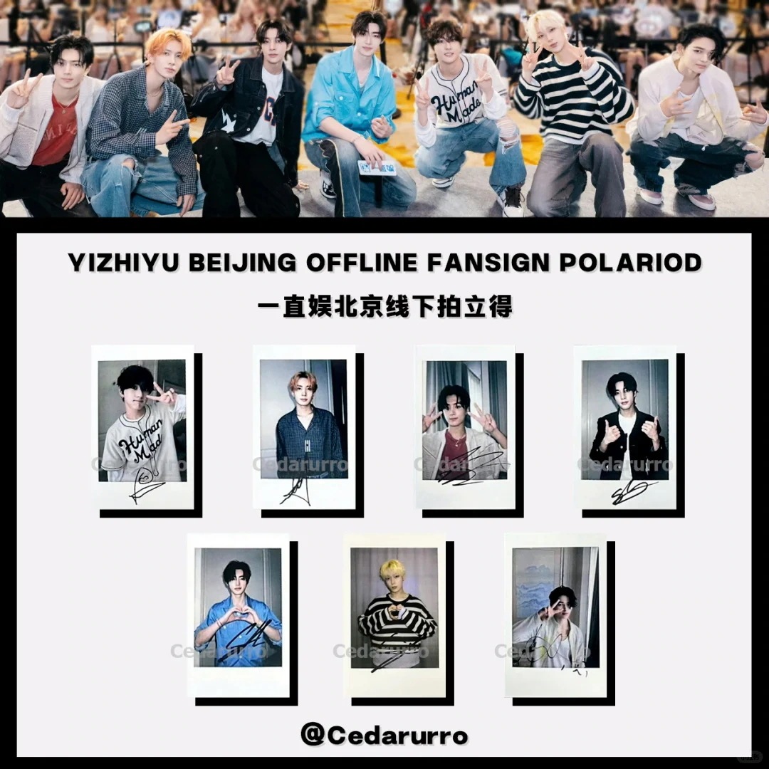 ENHYPEN YIZHIYU BEIJING OFFLINE FANSIGN POLARIOD 特典メンバー選択
