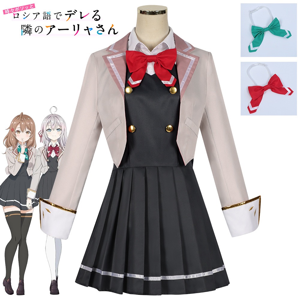 時々私はロシア語の恥を柔らかく覆っていると感じていますアリスのクラスメートのコスプレの衣服alyssa Maria Cosplay Closes