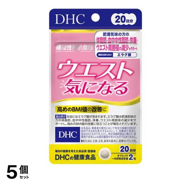 DHCの健康食品 ウエスト気になる 40粒 (20日分) 5個セット