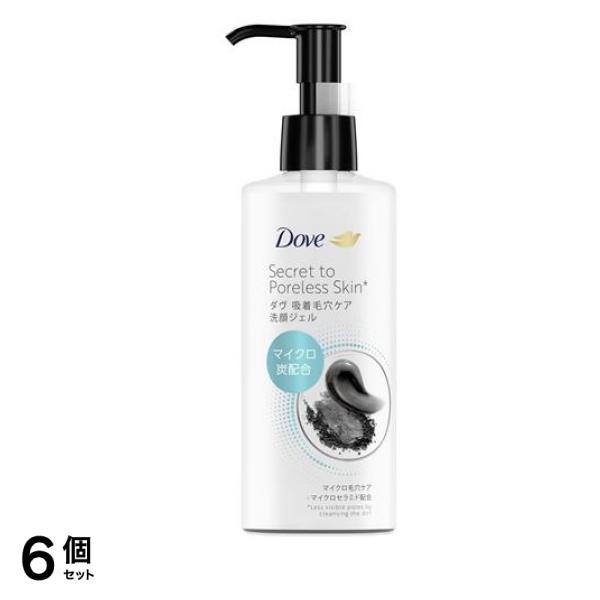 Dove 吸着毛穴ケア 洗顔ジェル 本体ポンプ 150mL 6個セット