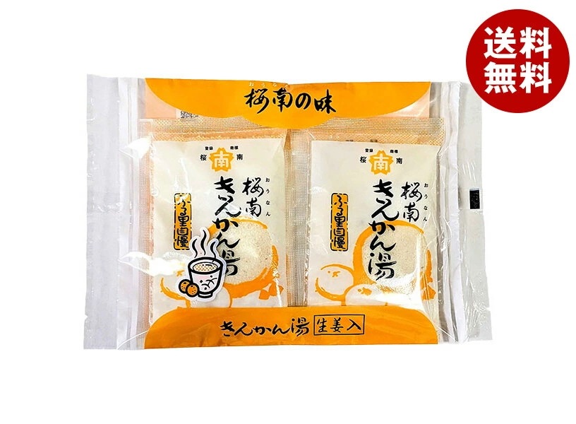 桜南食品 きんかん湯 (20g×4)×15袋入×(2ケース)