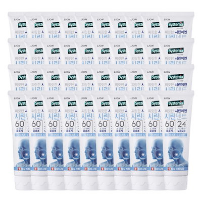 システマ シリンデント6024 歯磨き粉 110g x40個入り(1BOX) (贈呈品なくなり次第贈呈終了)
