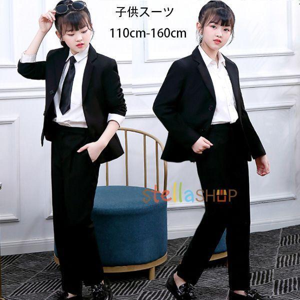 卒業式 スーツ 女の子 フォーマルスーツ ジュニアスーツ 上下セット キッズ セットアップ ブレザー パンツ シャツ ネクタイ 無地 長袖 長ズボン 卒園式 入学式