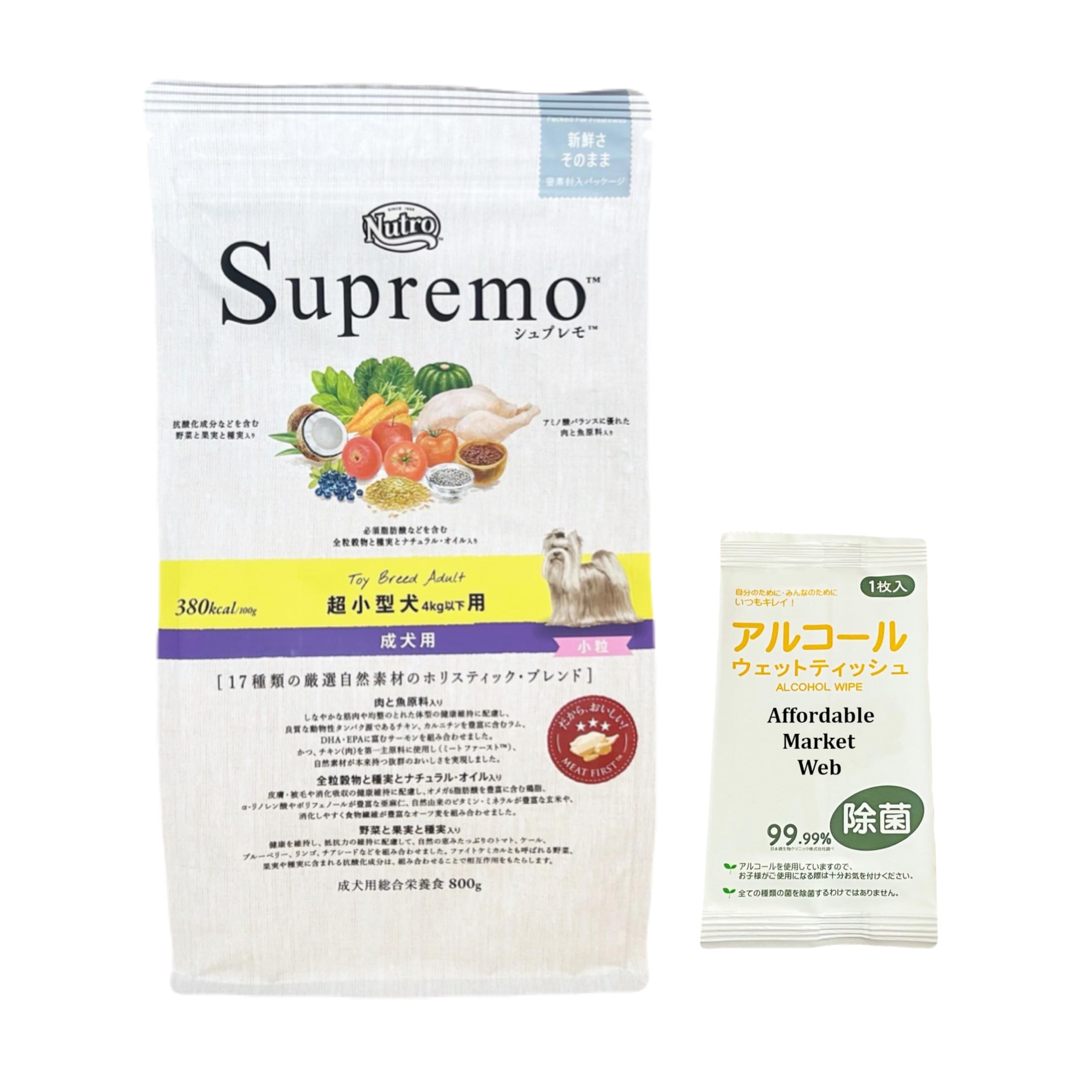 ニュートロ シュプレモ 超小型犬4kg以下用 成犬用 2kg 1個 ＆ オリジナルウェットティッシュ/ドッグフード 【自然素材/着色料 無添加/消化に良い】