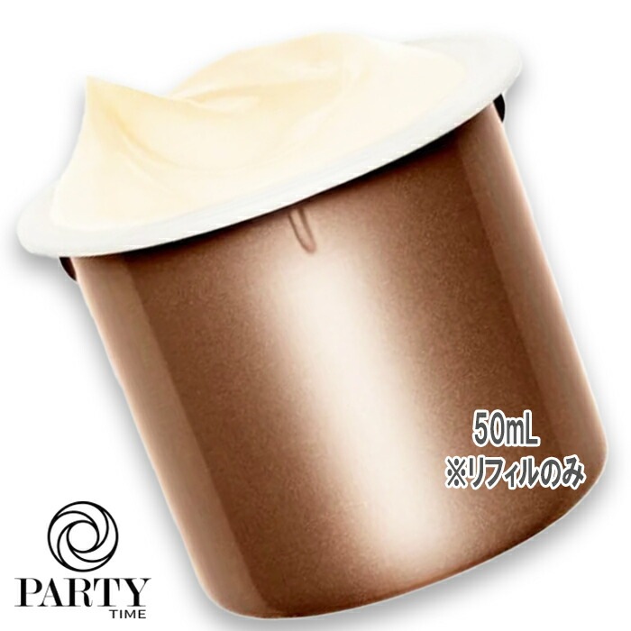 CLARINS ファーミング ＥＸ クリーム オールスキン リフィル 50mL