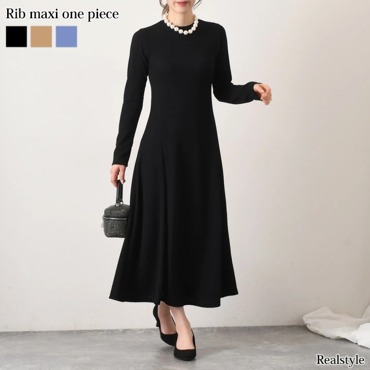 切替デザインリブマキシ丈ワンピース レディース きれいめ 上品 長袖 フレアワンピース Aライン ロング丈 楽ちん 無地 ゆったり シンプル 丸首 細見え ストレッチ 伸びる リラックス 4,752円