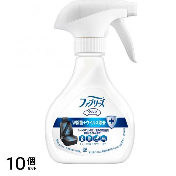 クルマ用W除菌 ウイルス除去成分最高レベル 210mL 10個セット