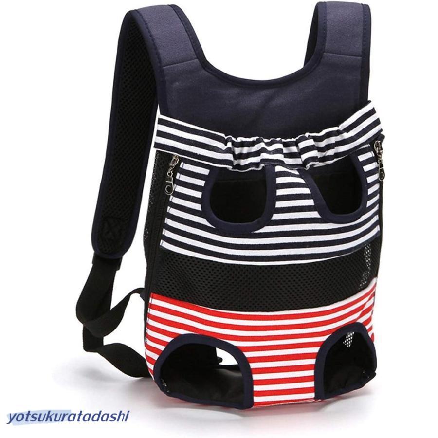 大きなプロモーション 数量限定 ペットキャリーバッグ お出かけ便利 ペット用だっこひも ペットスリング 犬抱っこ紐 小型犬 中型犬 犬おんぶひも 猫抱っこ紐 かわいい 早めに購入して早めに配送してもら