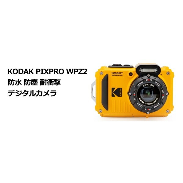 KODAK KODAK PIXPRO WPZ2 デジタルカメラ 防水 防塵 耐衝撃 19,656円