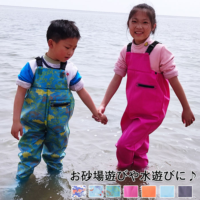 【大好評！最安値挑戦!】こども 砂場着 レインシューズ プレイウェア キッズ レインコート レインウェア レインパンツ キッズ サロペット 砂場遊び 泥遊び 服 パンツ オーバーオール 雨具 レインパ