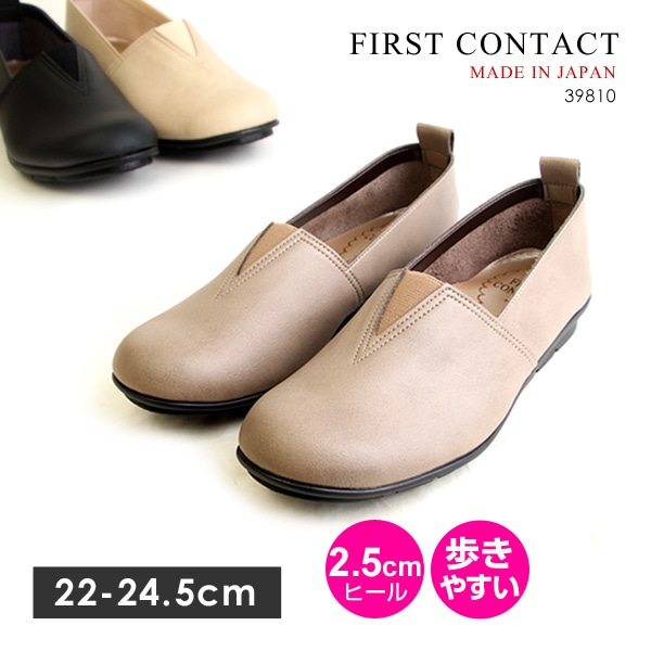 ファーストコンタクト パンプス シューズ レディース 日本製 ローヒール 39810