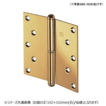 シロクマ キャノン二管丁番(右) 102×102 仙徳 BS-102R