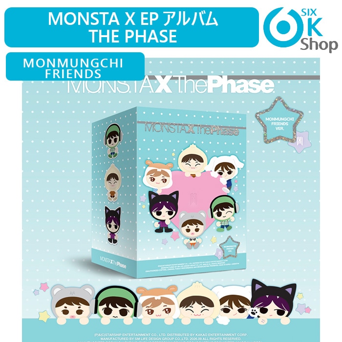 Qoo10] STARSHIPエンターテインメント MONMUNGCHI FRIENDS V