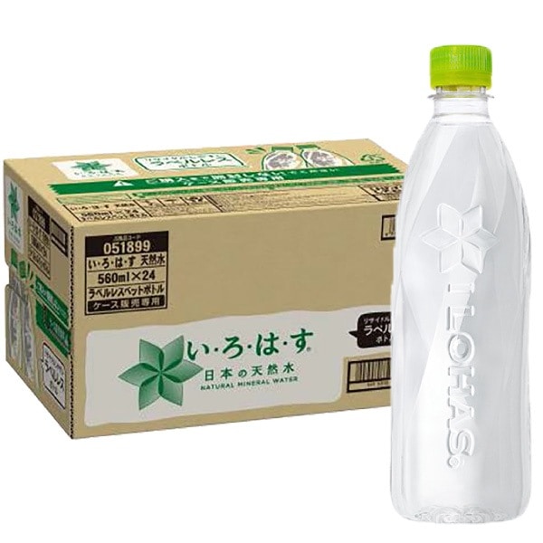 いろはす ラベルレス 560ml 48本 （24本入2ケース）