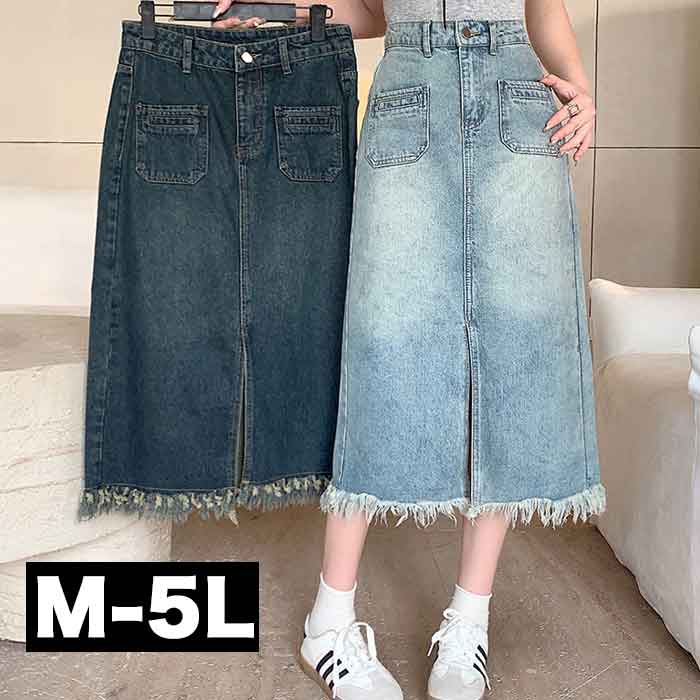 M～5L 大きいサイズ スカート ロングスカート 無地 デニム デニムスカート 膝下 ミディスカート ミモレスカート マキシスカート マキシ マキシ丈 タイト Aライン 前スリ スリット 大人 大人可