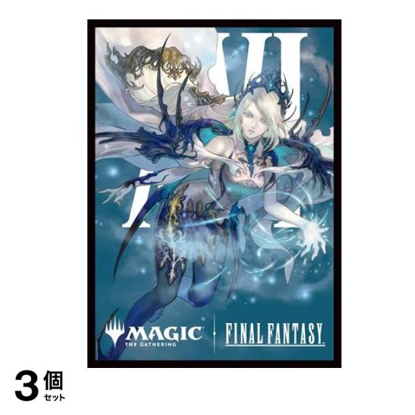 MTG FF マジックザギャザリング ファイナルファンタジー プレイヤーズカードスリーブ MFS-18 シヴァ 80枚入 3個セット