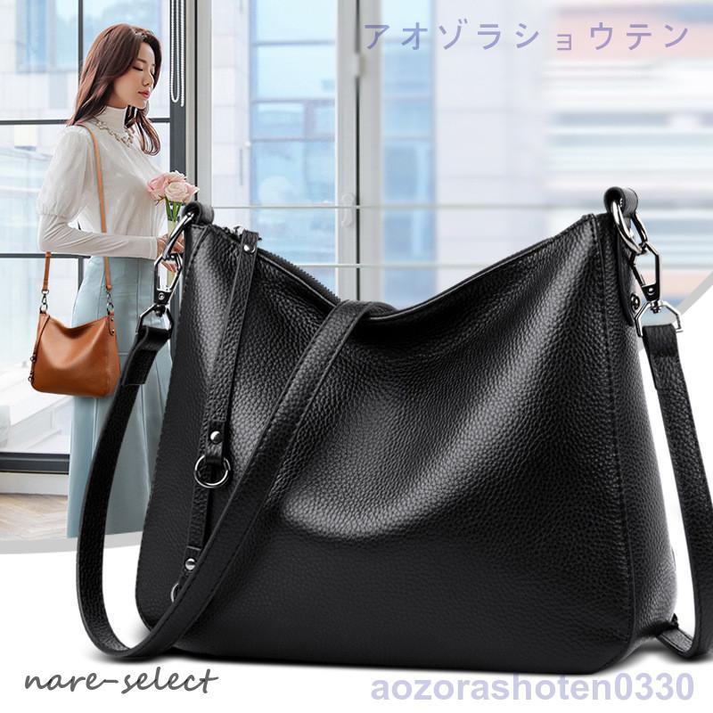20%底値[年末セール]ショルダーバッグ レディース 2way レディス レザー 革 斜めがけ 肩掛け 牛革 本牛革 b5 通勤バッグ カジュアル 鞄 黒 グレー 無地 赤