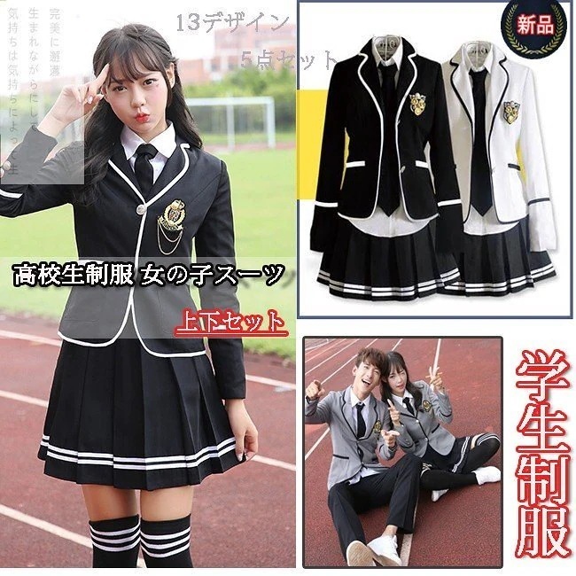卒業式スーツ女子 学生服 制服 女の子スーツ 上下セット 卒業式 入学式 プリーツスカートスーツジャ