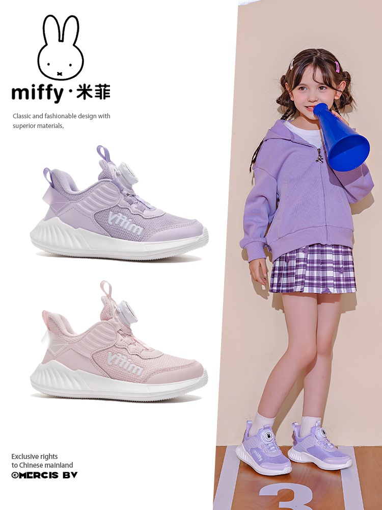 ミッフィー ミッフィー 子供靴 春秋新作 子供運動靴 女の子 メッシュ 通気性 ランニング カジュアルシューズ 女の子靴