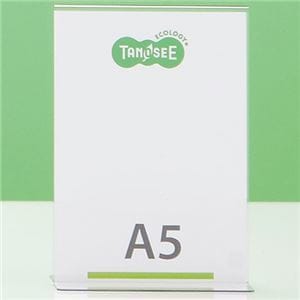 （まとめ） TANOSEE 再生PETサインスタンド 両面用 A5タテ 1個 [x10セット] 6,999円