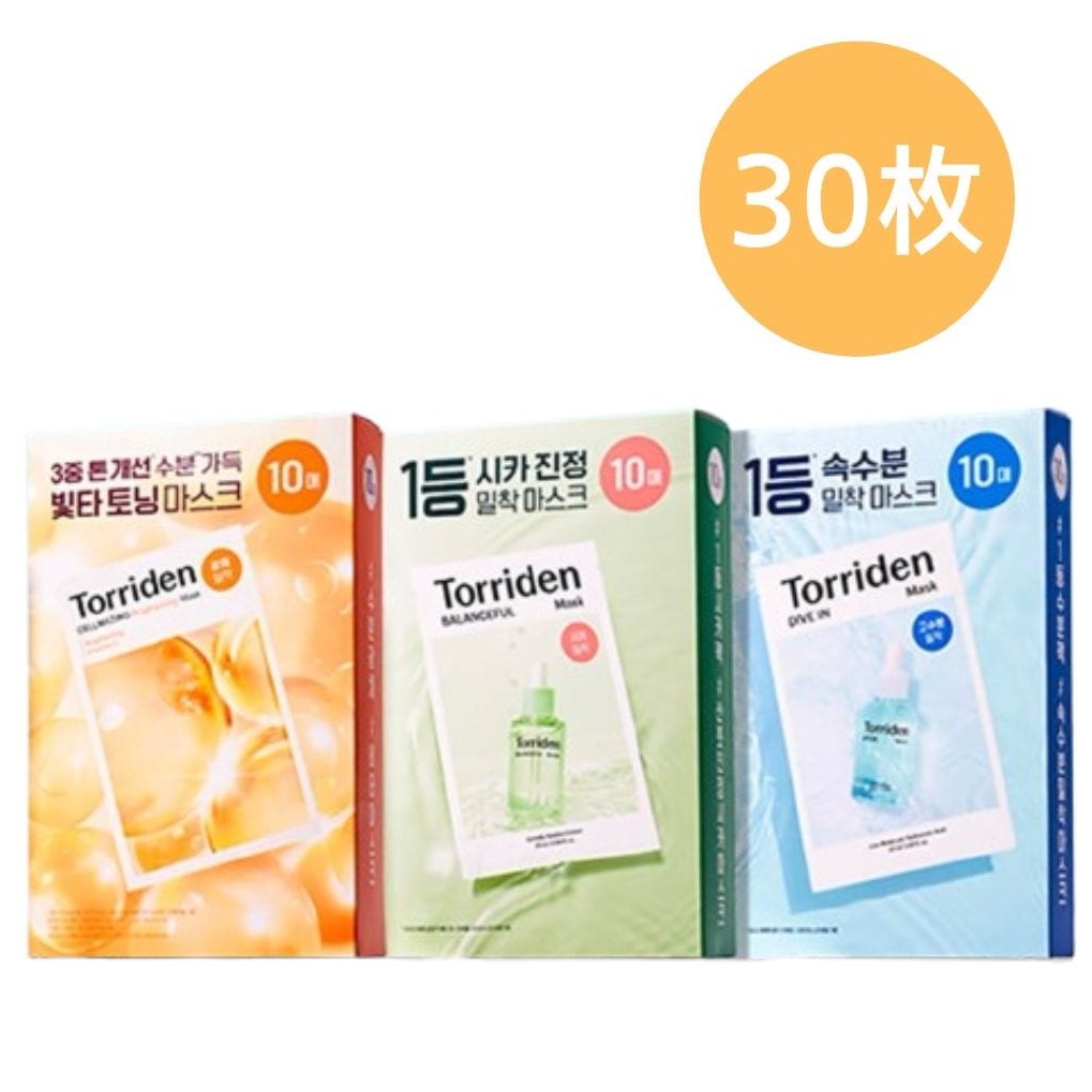 [30枚] BEST マスクパック マスクパック 30枚 SET (水分+シカ+ベータ)