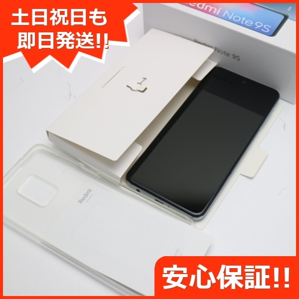 Redmi Note 9s ホワイト 中古美品 Redmi Note 9S グレイシャーホワイト 64 GB SIMフリー 中古】【安心