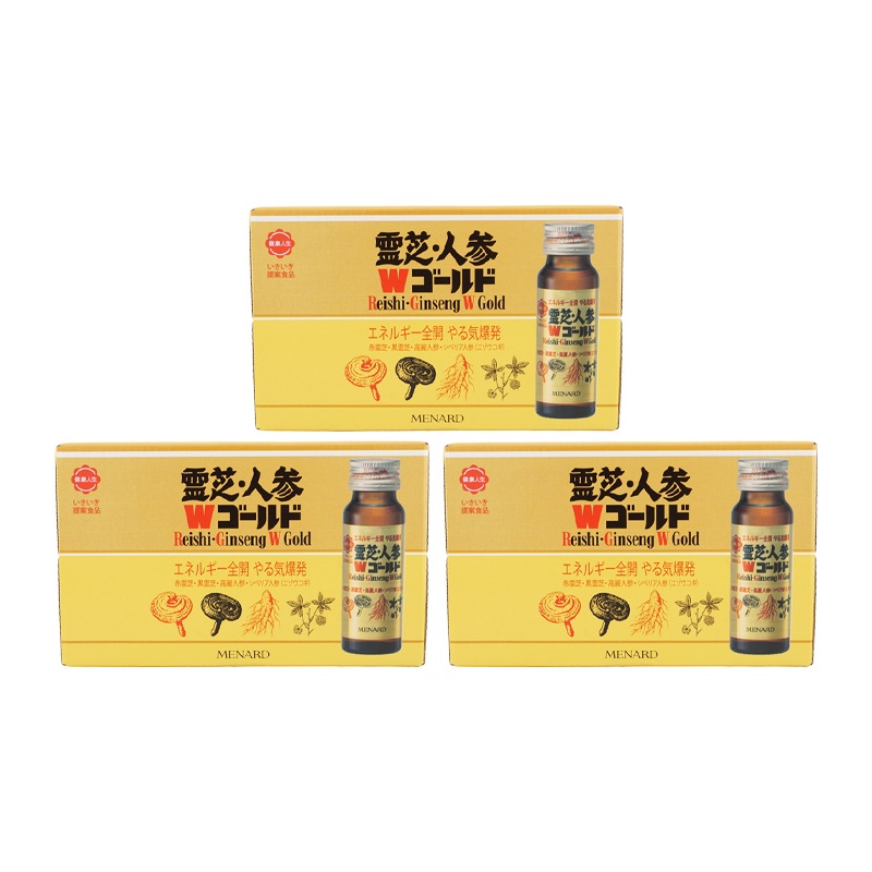 [3個セット]霊芝・人参Ｗゴールド 50mL×10本 赤霊芝 黒霊芝 高麗人参 シベリア人参 いきいき提案食品 [ギフトラッピング対応]