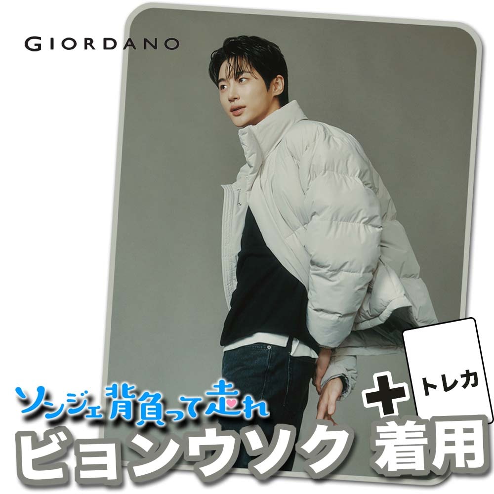 [ビョンウソク着用] ショート パディング フーパー 3色 Short Padding Puffa 3color ソンジェ背負って走れ 冬アイテム