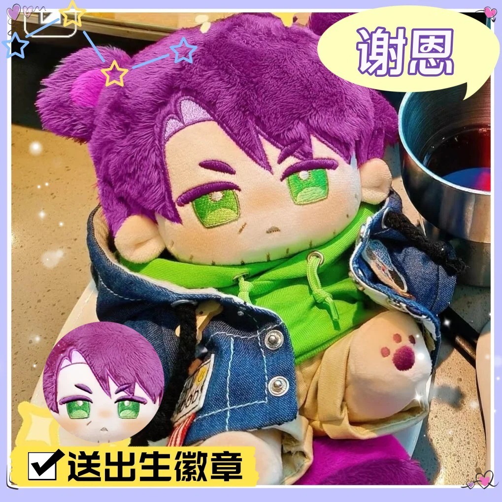 スターデューバレー物語 シェーンの周辺グッズ属性綿人形二次元ぬいぐるみファンギフト