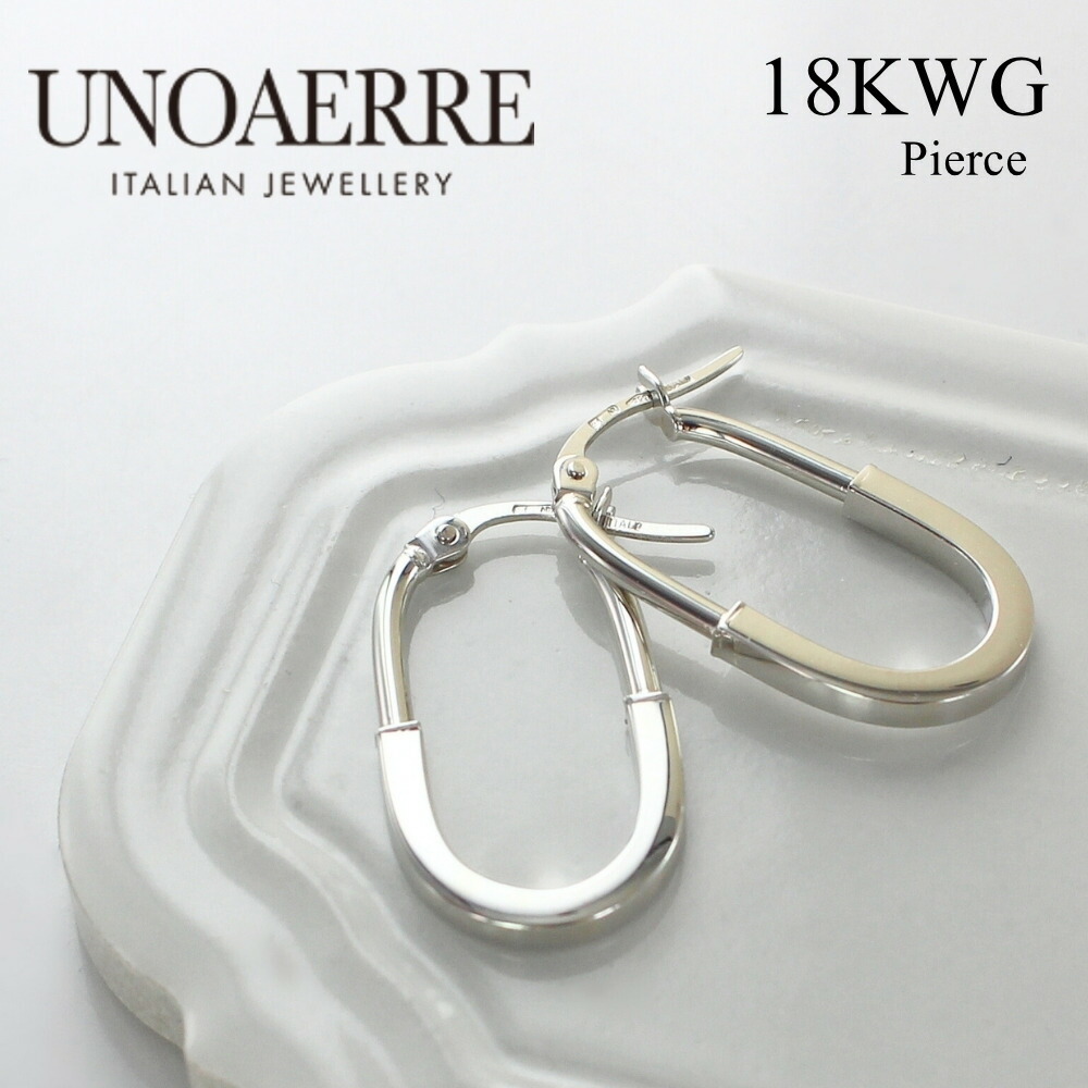 正規品 UNOAERRE ウノアエレ ショッパー付き K18 ホワイトゴールド フープピアス レディース カラビナピアス シンプル 大人アクセサリー プレゼント 女性 両耳ピアス おしゃれ イタリア製