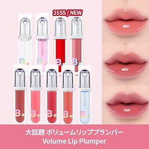 Qoo10] minmin 【MinMin】インプットリップ＆ナイト : ポイント