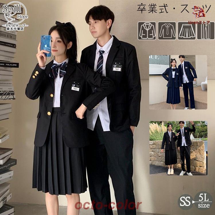 【ROSEBLINK】スーツ 4点セット 女の子 男の子 卒業式 制服 韓国 中学生 高校生 シャツ ネクタイ スカート パンツ ジャケット スカート パンツ セット 大きめサイズ 卒服 フォ