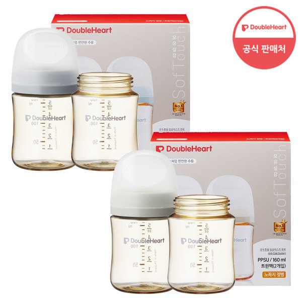 第3世代 160ml モーメント ツインパック（哺乳瓶2本/ノンキャップ） (贈呈品なくなり次第贈呈終了)