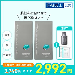 クレンジング酵素 71bpi56VIlL.jpg_BO30,255,255,