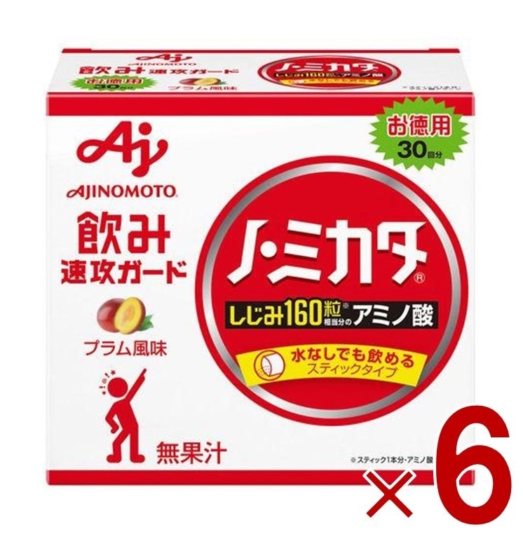 味の素 ノ・ミカタ ノミカタ スティック 3g×30本 アミノ酸 アラニン 無果汁 お徳用 プラム風味 しじみ 6個