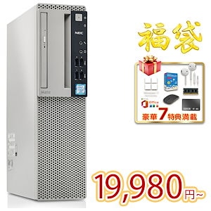 デスクトップパソコン 福袋 2025年モデル Windows11搭載 Office付き 第7世代 Core i5 メモリ8GB SSD256GB+HDD500GB 国産大手メーカー
