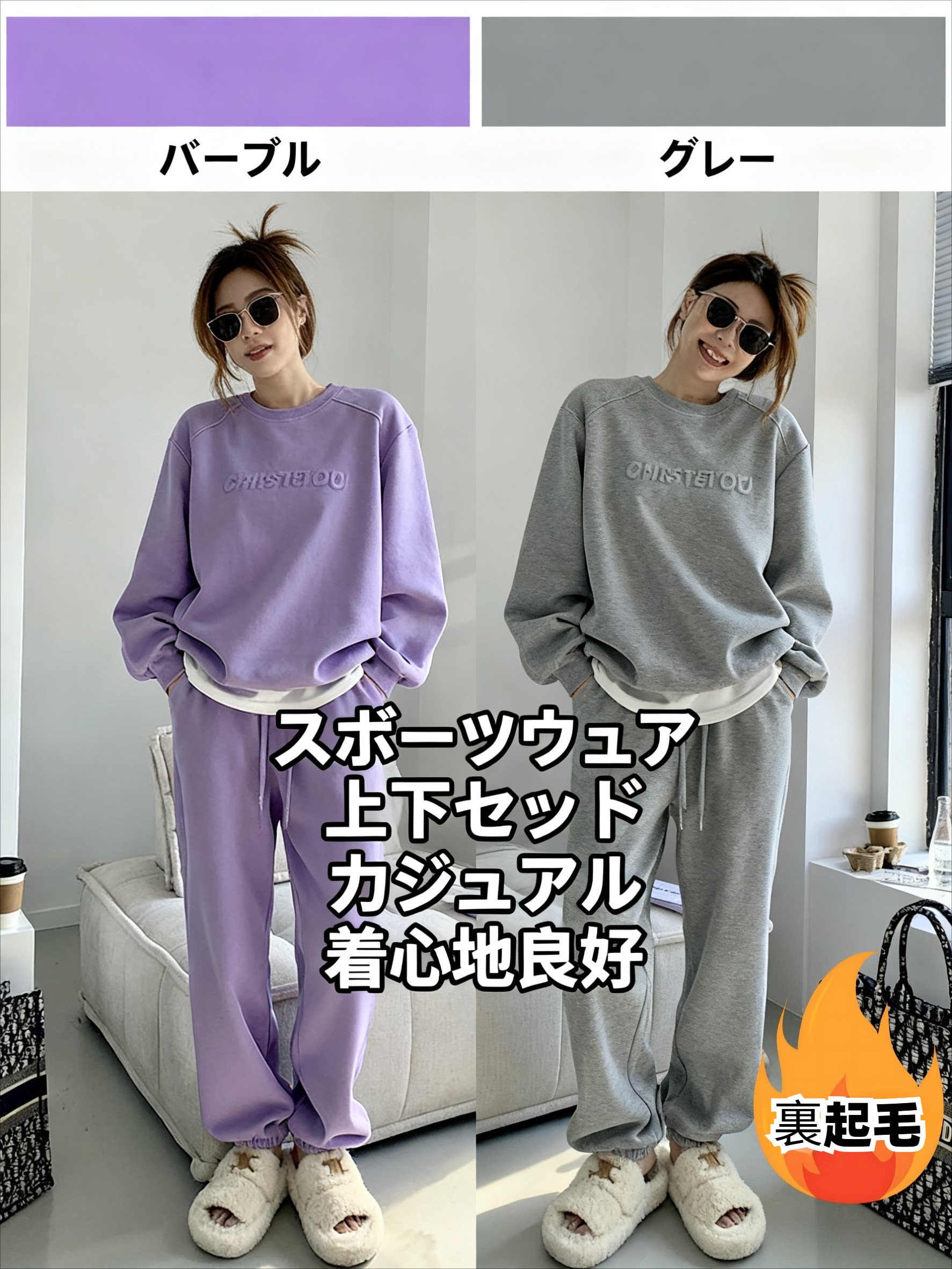 エンボスレター クルーネック 厚手トラックスーツ レディース ファッションセット アウトドア＆日常着用