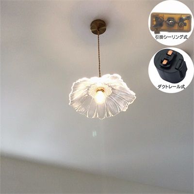 ペンダントライト おしゃれ 北欧 ガラス ダイニング レール 和風 葉っぱ傘 ハスの葉 キッチン グラデーション レトロ ジオメトリ ダイヤモンド 居間用 玄関 寝室 E26 ダクトレール用 引掛シ