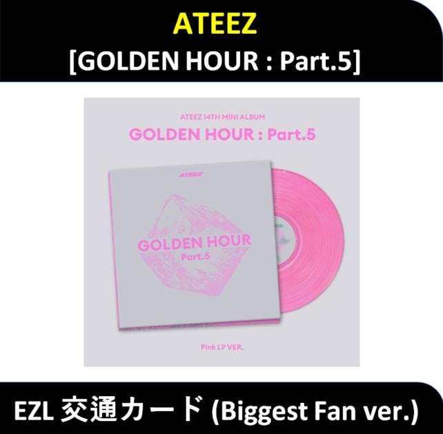 Qoo10] KQエンターテインメント 【ATEEZ】 - (Pink LP V