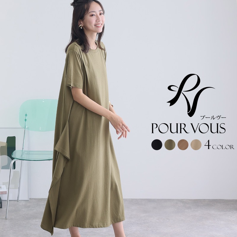 ワンピース レディース ワンピ カジュアル おしゃれ オフィス 大きいサイズ 大人可愛い 大人かわいい きれいめ 上品 新作 オフィスカジュアル 大きいサイズ 夏 サマー お出かけ デート おしゃれ