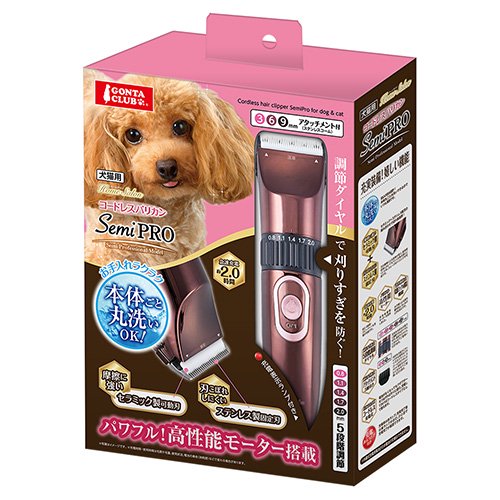 アウトレット品　犬　猫　バリカン　コードレスバリカン　セミＰＲＯ　訳あり　ＣＲＣ40―40―10―00―00