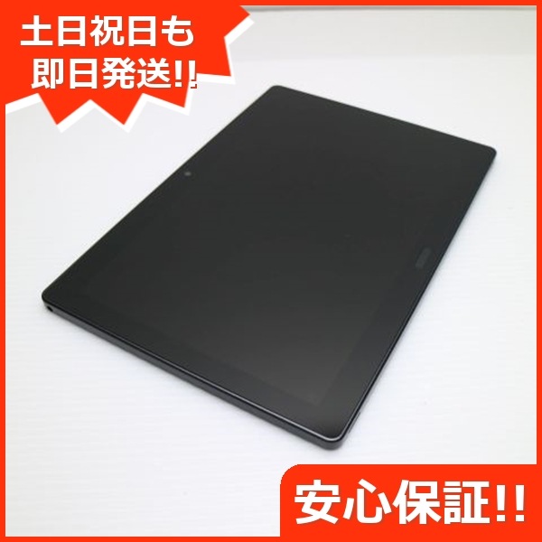 超美品 d-41A dtab ブラック 白ロム 151