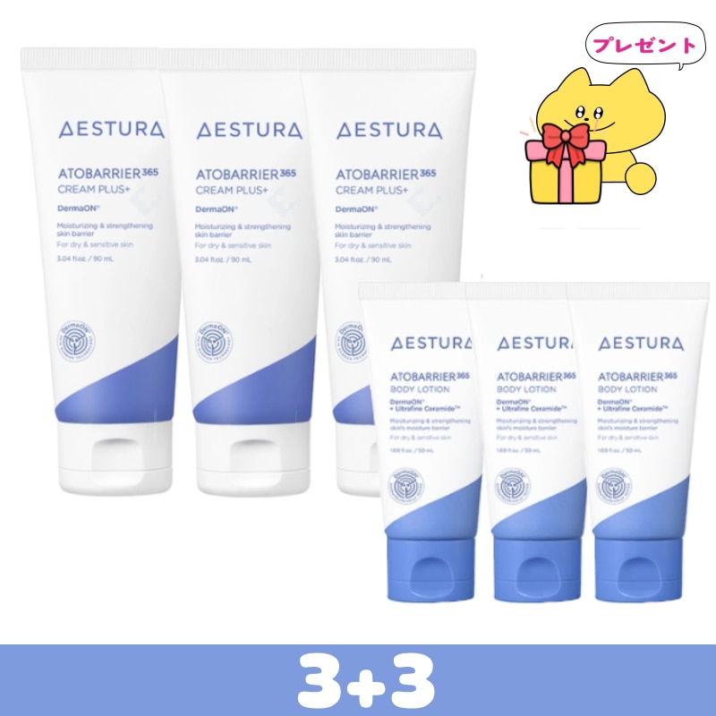 [大容量セット]アトバリア365 クリームプラス 90mlx3+50mlx3(計420ml) 顔 保湿 ボディ クリーム 乾燥した肌高保湿セラミド乾燥肌