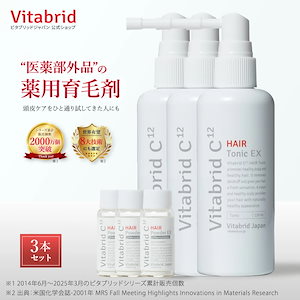 MIHORE ミホレ 薬用ヘアトニックM 80ml 3点セット E 楽天市場】ミホレ（80ml）MIHORE 医薬部外品 育毛 発毛 頭皮環境
