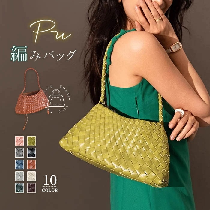 バケツ型 バッグ 小さめ 編みバッグ レディース 肩掛けバッグ 編み ハンドバッグ かごバッグ バッグインバッグ 軽い 軽量 バケツバッグ 通勤 オフィス クロシェ編みバッグ 上品 大人 夏バッグ 旅
